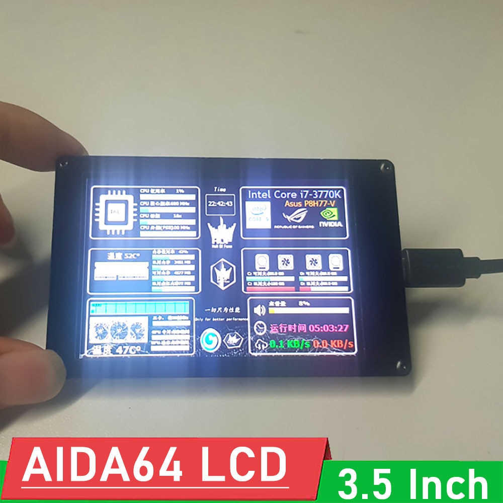 USB2LCD AIDA64  ÷ ȭ 3.5 ġ IPS LC..
